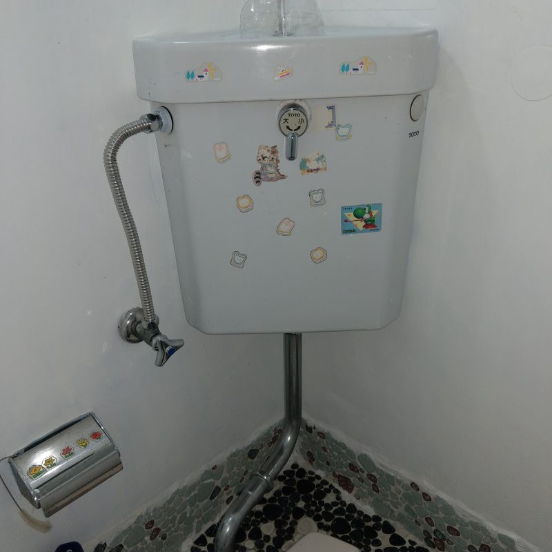 大阪府貝塚市トイレタンク水漏れ修理(ボールタップ、アングル止水栓修理、ゴムフロート交換)
